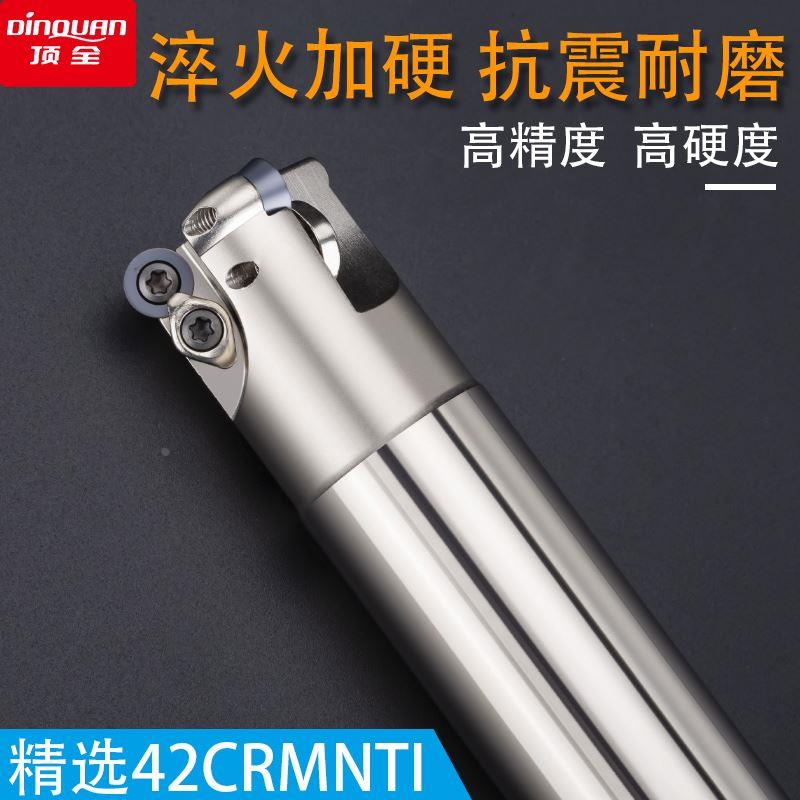 数控铣床 CNC 加工中心 圆鼻立铣刀杆EMRW 25 30 35 R5 10T3 厚片