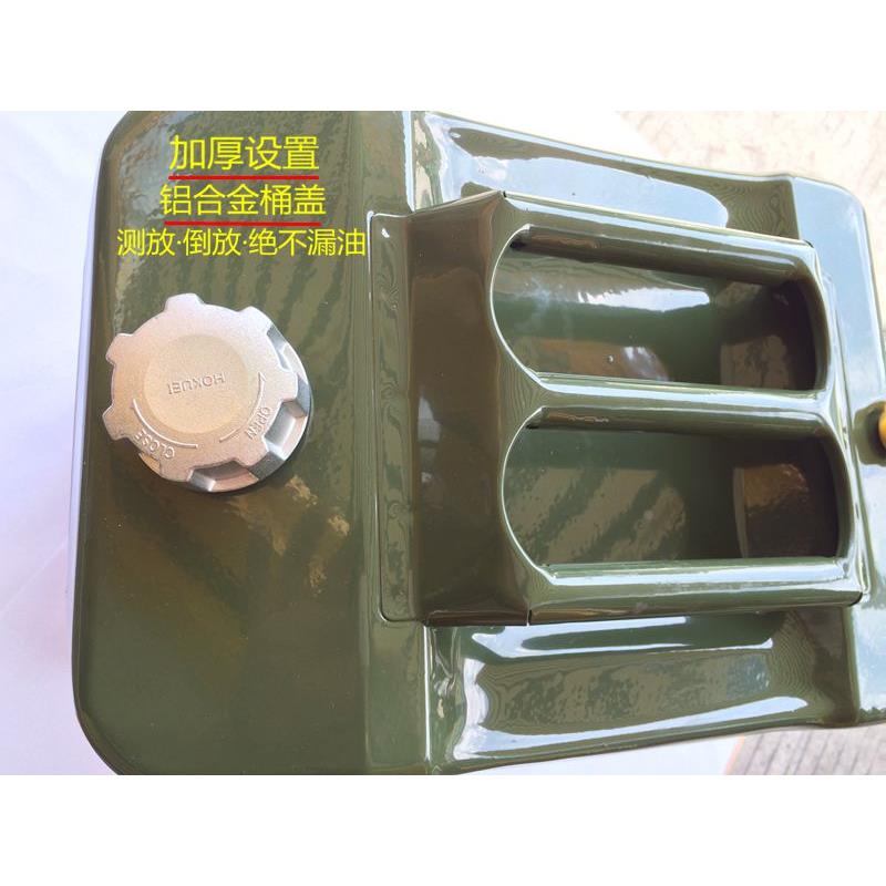 欧式便携式加油桶10升20升30L汽车备用油箱摩托柴油壶立式汽油桶