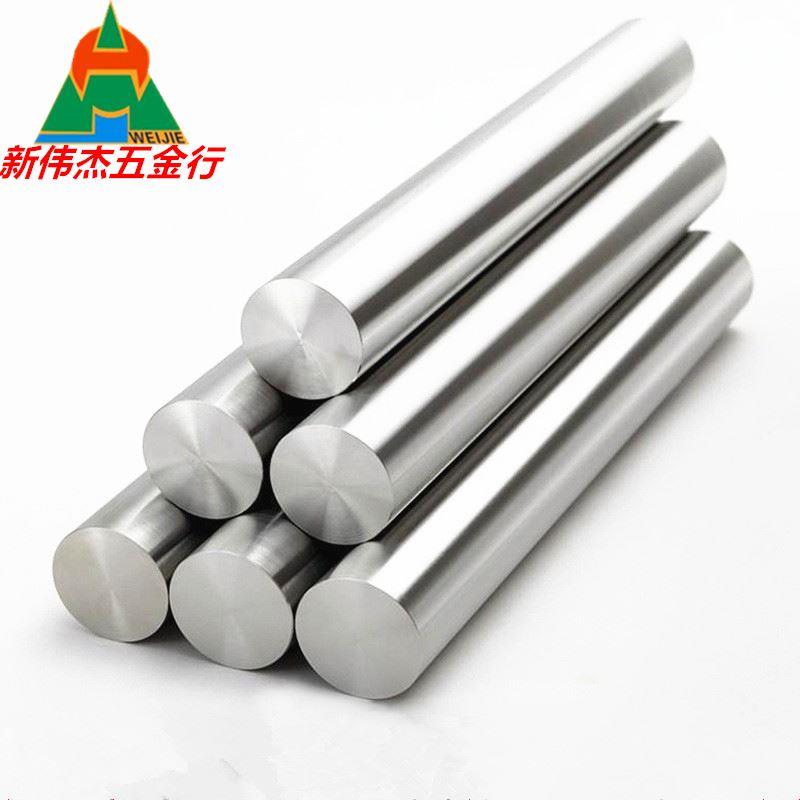 银钢支 45#钢条 45#圆钢 圆棒 银刚支 白钢棒m1 2 3 4-22mm*915mm