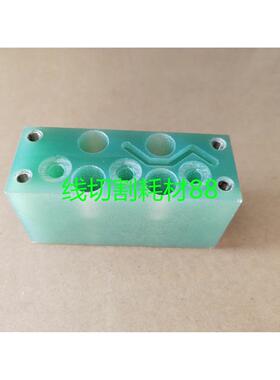 法兰克慢走丝上绝缘板F319发那科绝缘块27X70X35 A290-8116-Y546