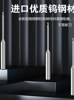 60度钨钢铝用逼避空微小径球刀硬质合金加长颈深沟球头铣刀R0.253