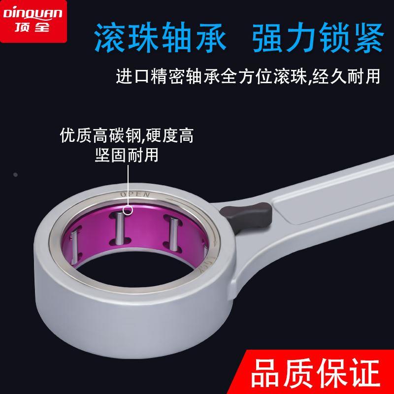 SK扳手GER滚针轴承扳手SK10滚珠高速27 40 30CNC16圆头刀开关扳手