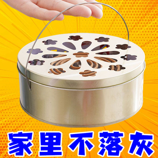 防火蚊香盒家用不锈钢蚊香盘带盖除蚊盒蚊香架子创意接灰盘蚊香炉