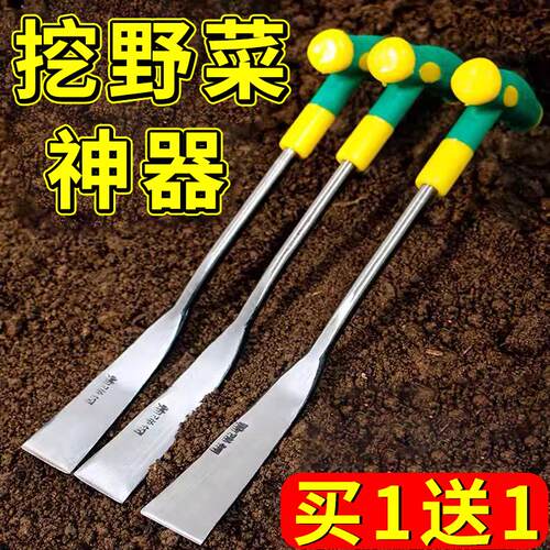 挖野菜神器挖蒜的小铲子挖荠菜园艺铁铲种花挖土除草工具拔草户外