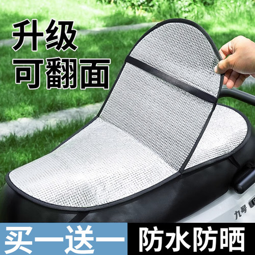 电动车防晒坐垫夏季隔热防烫