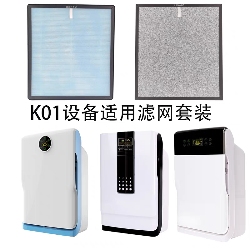净化器滤网好老婆澳兰斯宝健