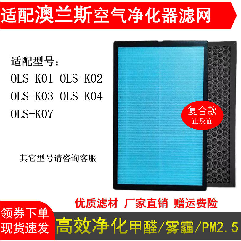 除甲醛复合高效空气净化器滤芯