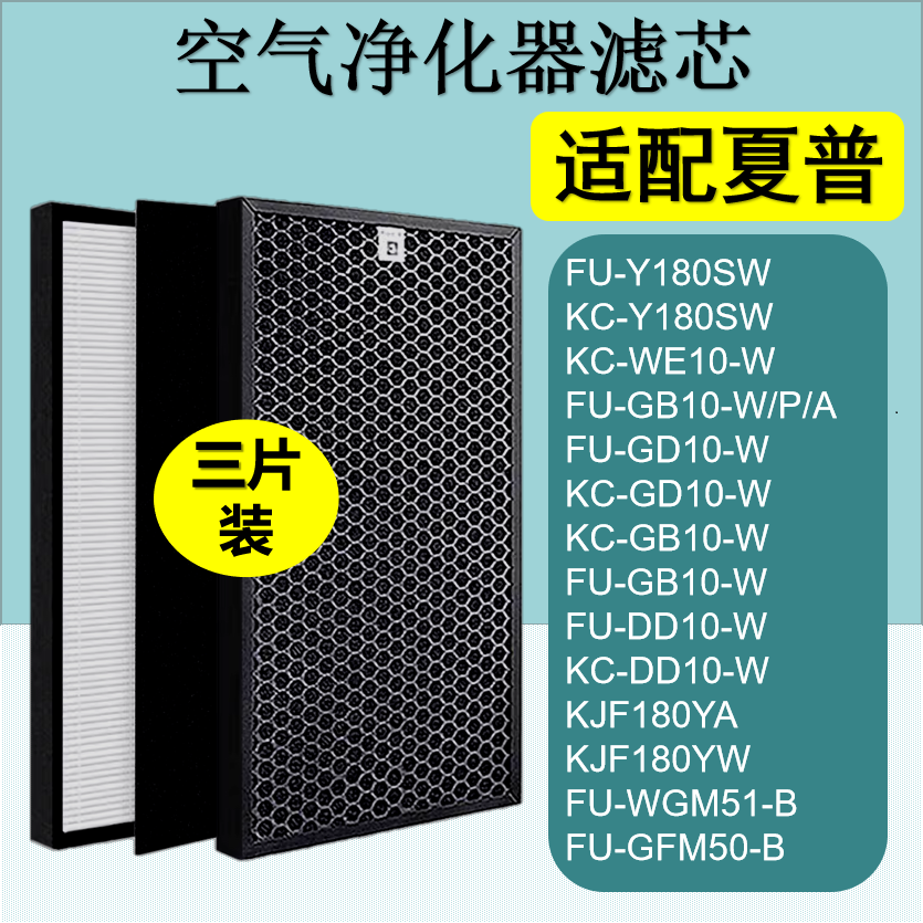 夏普空气净化器过滤网除甲醛