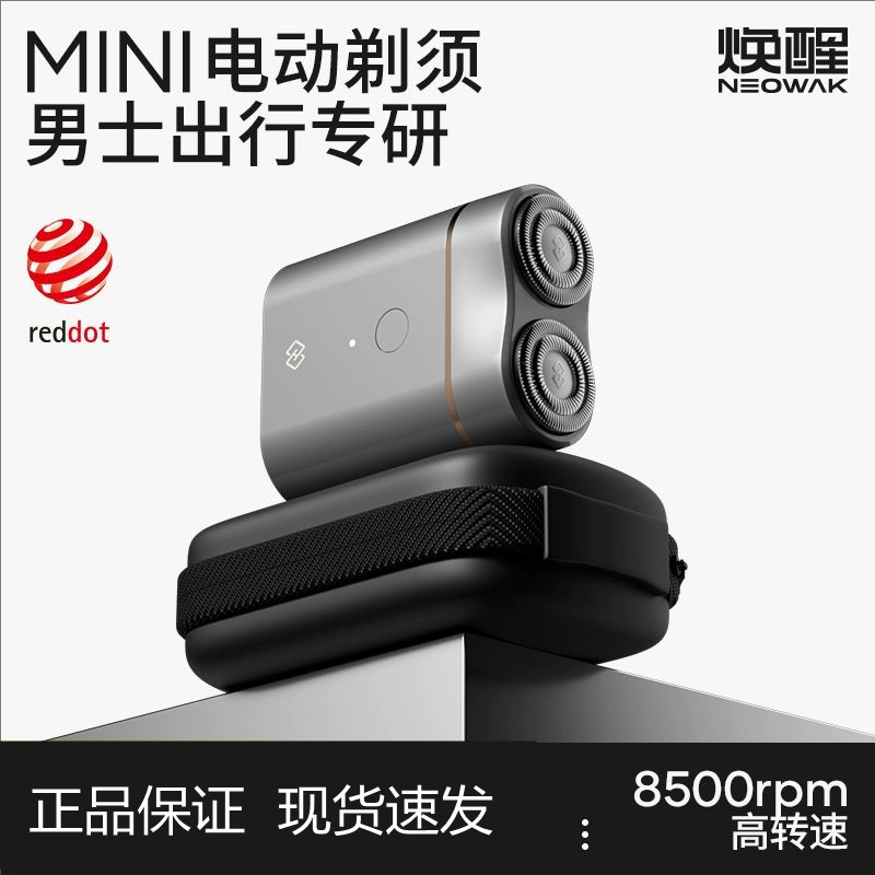 全身水洗礼物男朋友旅行便携