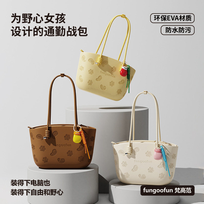 梵高范腰果花托特包女大容量手提包春夏时尚高级感腋下包通勤百搭