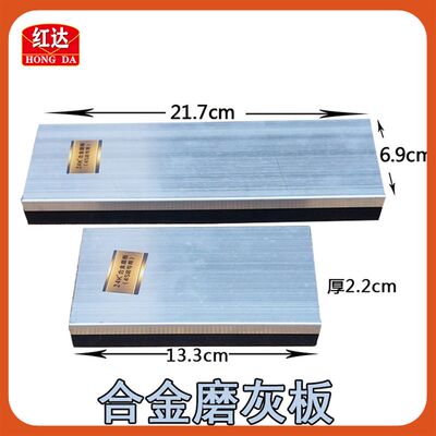 红达汽车磨灰板手动砂纸板腻子原子灰打磨板抛光砂纸架砂皮手持板