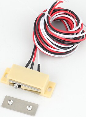 带线型限位开关磁力扣HMGR-T150/HMGR-T2000机械设备柜配件磁吸扣