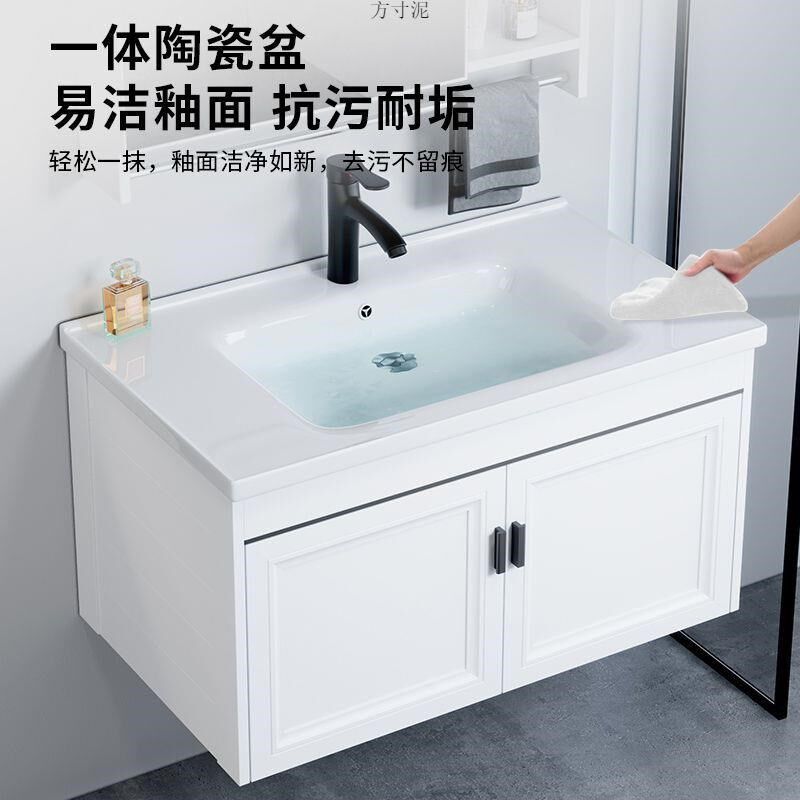 挂墙式太空铝浴室柜洗脸盆柜组合小户型化妆室家用洗手盆洗漱台盆