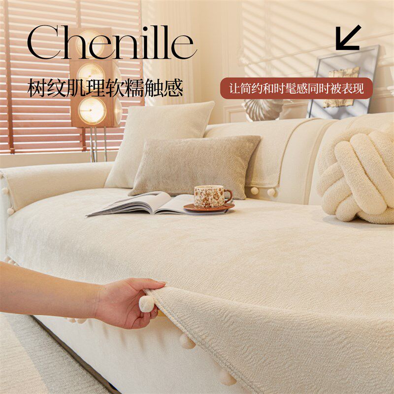 2025新款四季通用沙发垫固定防滑沙发坐垫轻奢高级感全包套罩盖布