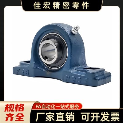 带座轴承BDU 201 202 203 204 205 206 207 208 209 210