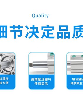 QCQ2WB32-20G灌装机/专用薄型气缸/双活塞杆/中空杆通孔/真空气缸