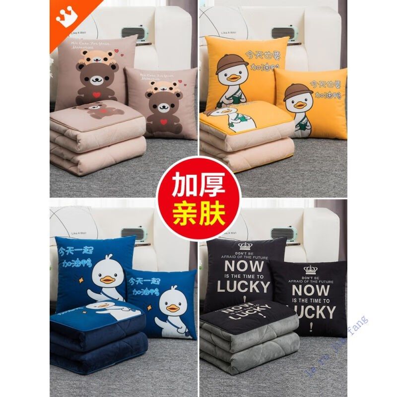 地板床垫子抱枕被子两用冬季加厚珊瑚绒汽车载毯子办公室午睡枕头,居家布艺,抱枕被,淘宝优惠券,粉丝福利购,淘宝优惠卷