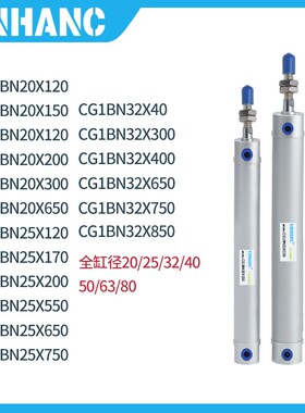 机械手上下引拔气缸CG1 20X120X25X50750/865/0/550/150/200/300