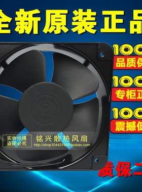 全新 HONGFEI HA-18060H22B 18060 220V-240V 18CM 35W 散热 风扇