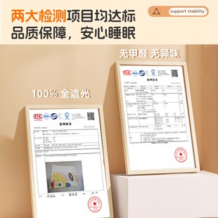 学生宿舍上铺遮挡帘床帘遮光布上下铺单人床2025新款窗帘挡隐私帘