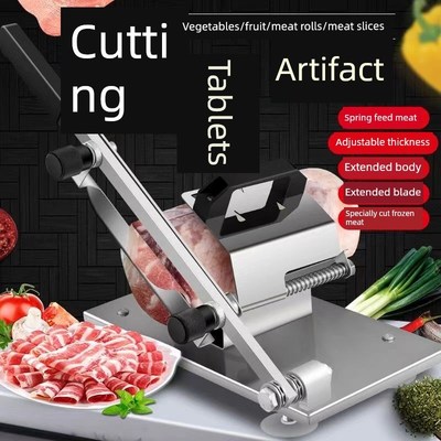 肉类切片机家用小型手动羊肉切片机多功能家用切片机商用肉类和土
