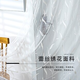 帘幔门帘蕾丝透风夏季防蚊帘免打孔卧室房间隔断帘隐私遮挡帘纱帘