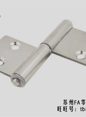 HFB45-70.5/70.5A/70.5B/127/127A/127B旗型蝶形铰链合页HFB46