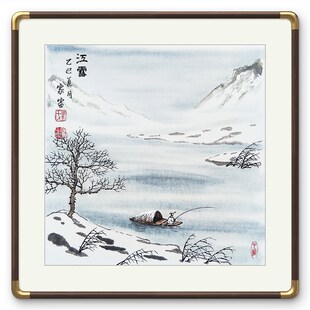 纯手绘《独钓寒江雪》水墨写意国画茶室书房玄关新中式带框挂画