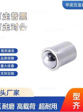 304不锈钢 球头柱塞 压入型C-PFSSN C-PFSSR4/5/6/8/10-10P/20P