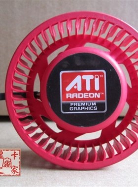 FD9238H12S ATI HD4870 HD5850 HD5870 HD5970公版涡轮风扇
