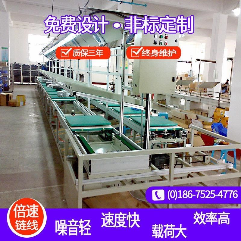 倍速炼线装配倍速炼流水线工装板自动回板流水线输送线厂家直供,五金/工具,打标机/打码机/喷码机,淘宝优惠券,粉丝福利购,淘宝优惠卷