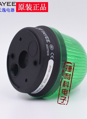 上海天逸50mm常亮LED报警灯JD50A-L01G024小警示信号灯绿色DC24V