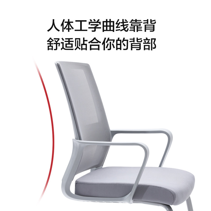 电脑椅办公室椅子会议椅靠背凳弓形书桌家用简约舒适久坐人体工学