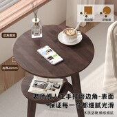 小桌子小茶几沙发边柜实木小圆桌边几可移动客厅边桌阳台茶桌角几