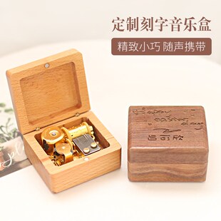 鸟之诗音乐盒木质八音盒生日礼物学生走心高级送闺蜜女孩女友毕业