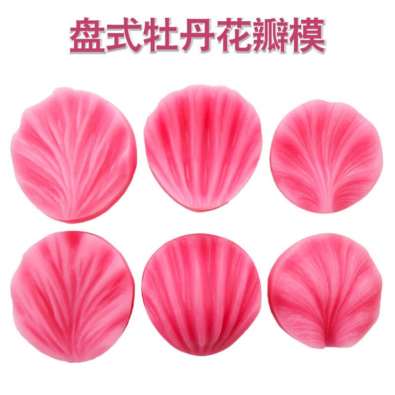 糖艺花瓣磨具硅胶铂金级慕斯蛋糕巧克力创意翻糖工具烘焙树叶模具