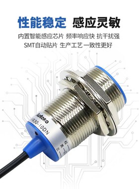 欧迪龙LJ30A3电感式接近开关FR30-15DNPN四线PNP金属DP2二三线24V