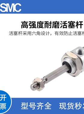 SMC杆不旋转迷你气缸CM2KB/CDM2KB20/25/32/40-50-75-123-200Z AZ