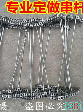 304不锈钢串杆链条SS25 SS35 SS40 SS50 SS60 SS801 SS100按图做