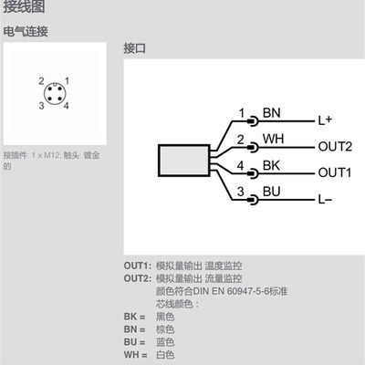 IFM易福门SV7504显示屏涡街Vortex流量传感器SVK34XXX50KG/US-100