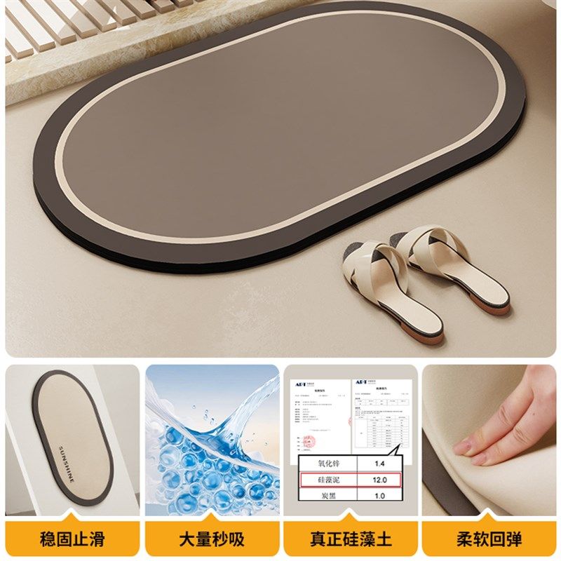 升级加厚矽藻泥化妆室地垫浴室防滑胶垫吸水速干厕所门垫进门地毯,居家布艺,入户地垫,淘宝优惠券,粉丝福利购,淘宝优惠卷