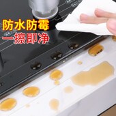 浴室干湿分离挡水条防水地挡玻璃门框门底密封条防风淋浴房隔水条