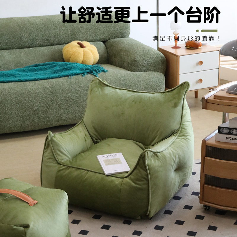 懒人沙发懒人椅云朵沙发单人沙发客厅卧室阳台小沙发榻榻米沙发椅,住宅家具,懒人沙发,淘宝优惠券,粉丝福利购,淘宝优惠卷