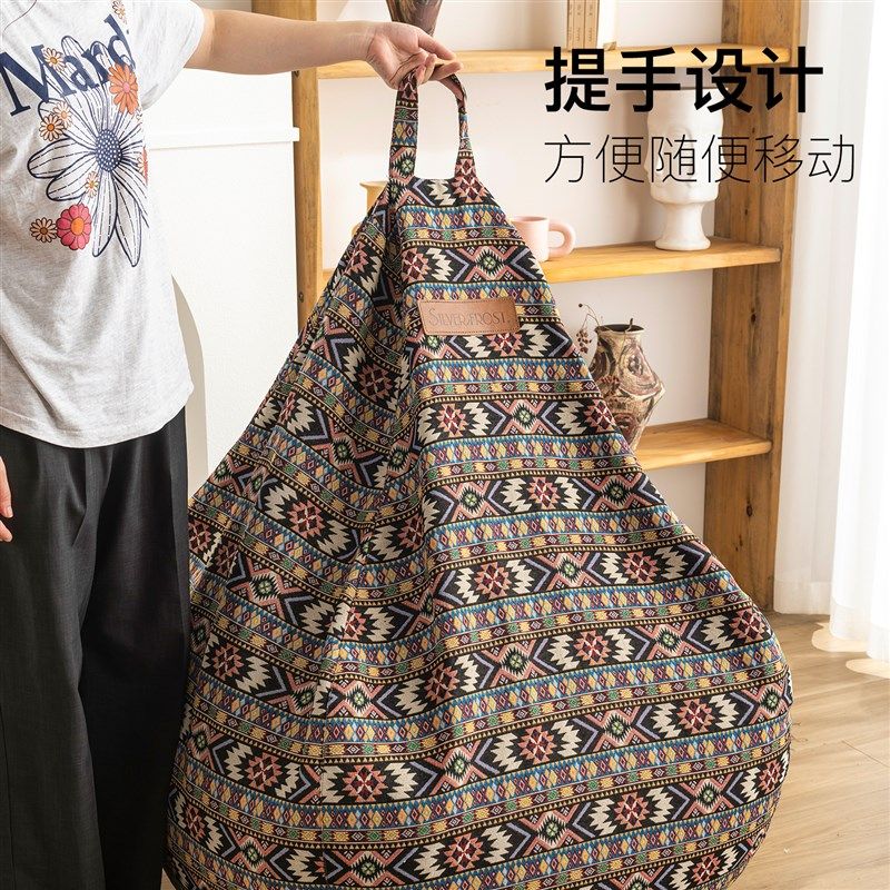 时光与布条纹民族风菱形格子懒人沙发单人卧室客厅休闲 懒人,住宅家具,懒人沙发,淘宝优惠券,粉丝福利购,淘宝优惠卷