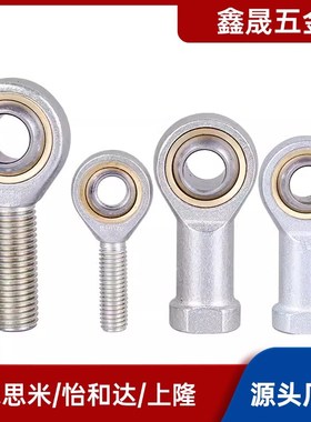 外螺纹杆端关节轴承BNC51-SA5T-SA6T-SA8T-SA10T-SA12T-SA14T/K-L