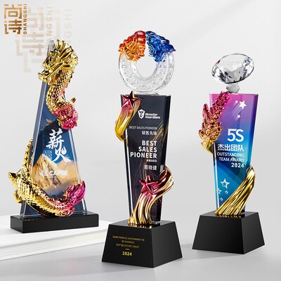 创意水晶奖杯定制高端大气龙年年会奖优秀员工树脂奖杯定制