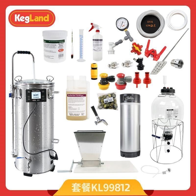 精酿啤酒设备一体机35L糖化家用自酿发酵桶研磨机小型酿酒全自动,清洗/食品/商业设备,酿酒设备,淘宝优惠券,粉丝福利购,淘宝优惠卷