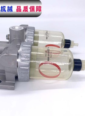 适用于挖机小松PC400/450-7双联油水分离器总成铝座双连油水杯