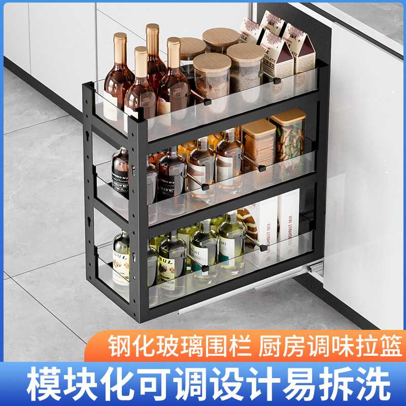 调味拉篮厨房橱柜内置窄柜调料篮抽屉式置物架小尺寸厨柜收纳拉蓝