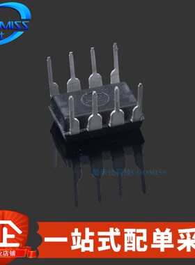 原装 UC3844AN UC3845AN PWM控制器和谐振控制器 H3063